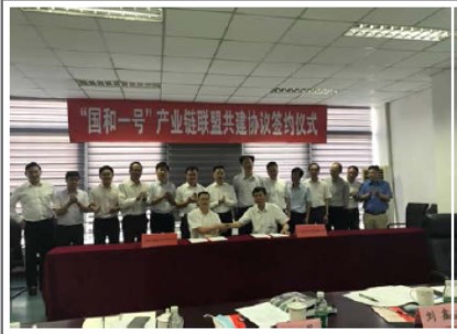 上海自儀和國(guó)家核電在上海崇明召開“國(guó)和一號(hào)”產(chǎn)業(yè)鏈聯(lián)盟共建協(xié)議簽約會(huì)。