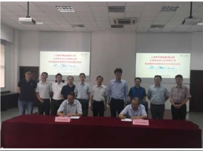 上海自儀有限公司與電氣電站服務(wù)公司簽署戰(zhàn)略合作協(xié)議 深度合作共同做優(yōu)發(fā)電業(yè)務(wù)