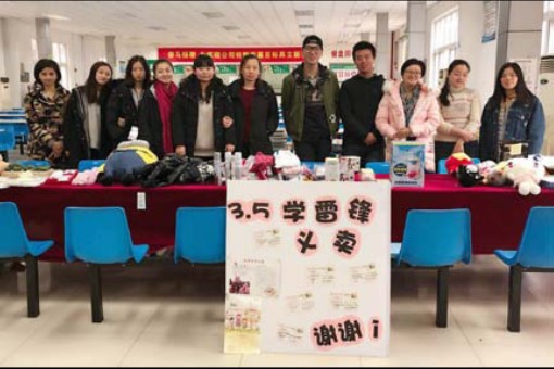 上自儀公司團(tuán)委開展的“學(xué)雷鋒日義賣活動”進(jìn)入第五個年頭——點(diǎn)滴愛心點(diǎn)滴奉獻(xiàn)點(diǎn)滴幸福