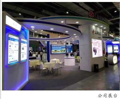 緊跟智能制造技術(shù)發(fā)展 提升企業(yè)智能制造水平——公司多項(xiàng)新興產(chǎn)品參展第8屆中國國際機(jī)器人展覽會