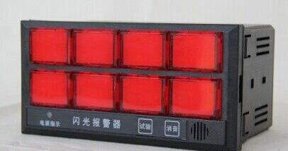 閃光報警器具有實時數(shù)據(jù)、圖表記錄和報警通知三大系統(tǒng)