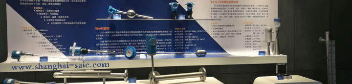 上海自動(dòng)化儀表五廠